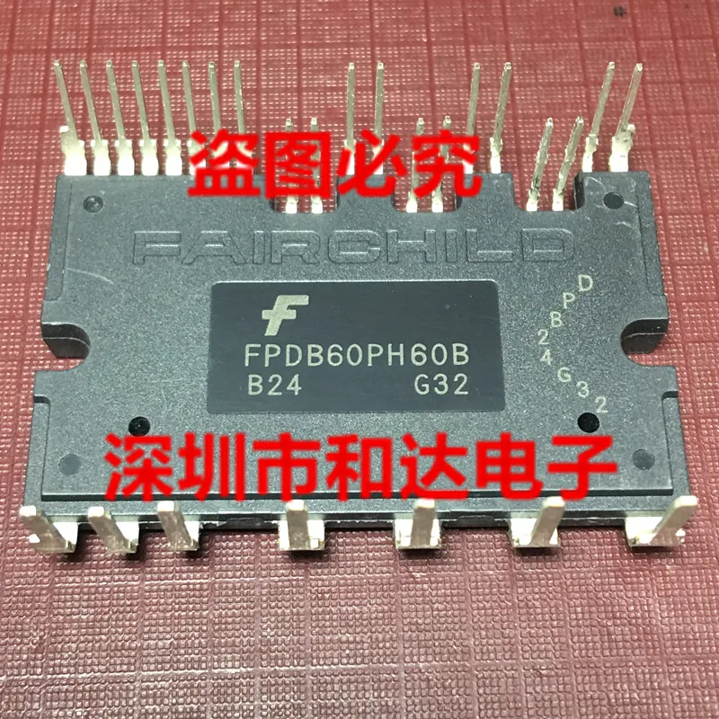 

5 шт.-10 шт. FPDB60PH60B Новый и оригинальный в наличии