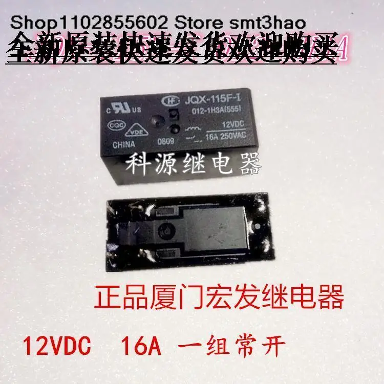 

JQX-115F-I 012-1H3A(551) 16A 12VDC 6PIN