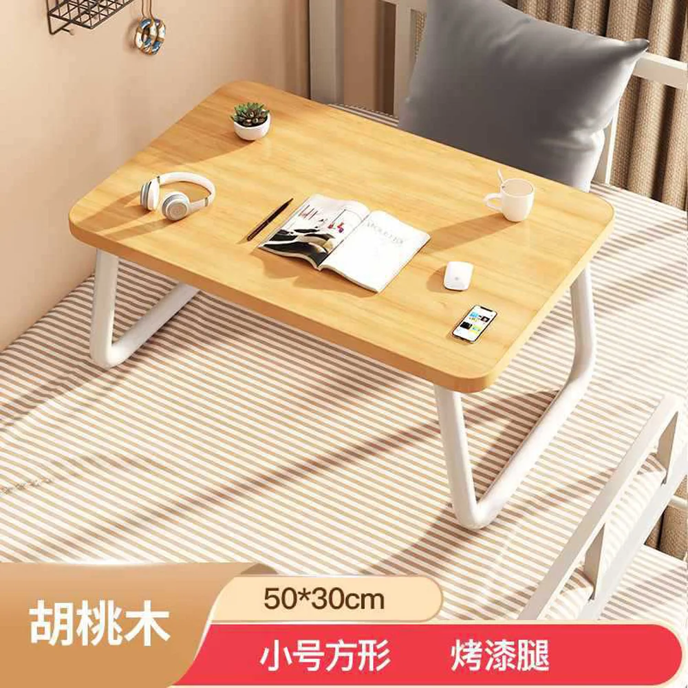 Household Folding Table, Laptop Bed, Sofa Bed, Tray Table, Portable Desk