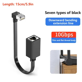 RJ45 สายเคเบิลเครือข่าย 90 องศา CAT7 Rj45 สายแบน 10G มุมขวา Eblow Rj45 ชายหญิงปลั๊กลวด 10