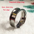 8mm Flat Titanium