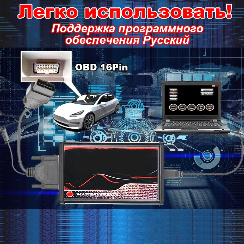 Фото Версия на русском языке, неограниченный онлайн 2,70 EU Red Kess V2 V5.017 полный чип OBD2 OBD 2 менеджер, комплект для настройки, ECU Программатор №5