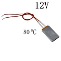 12V80 degrees