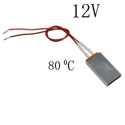 High-Performance Adjustable Temperature PTC Heating Element for Hair Dryers and Incubators (12V80 degrees)