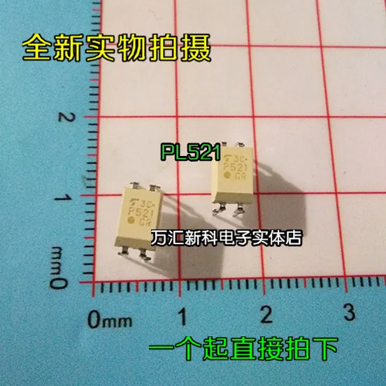 

10 шт. оригинальная новая фотолампа TPL521-1GR DIP-4