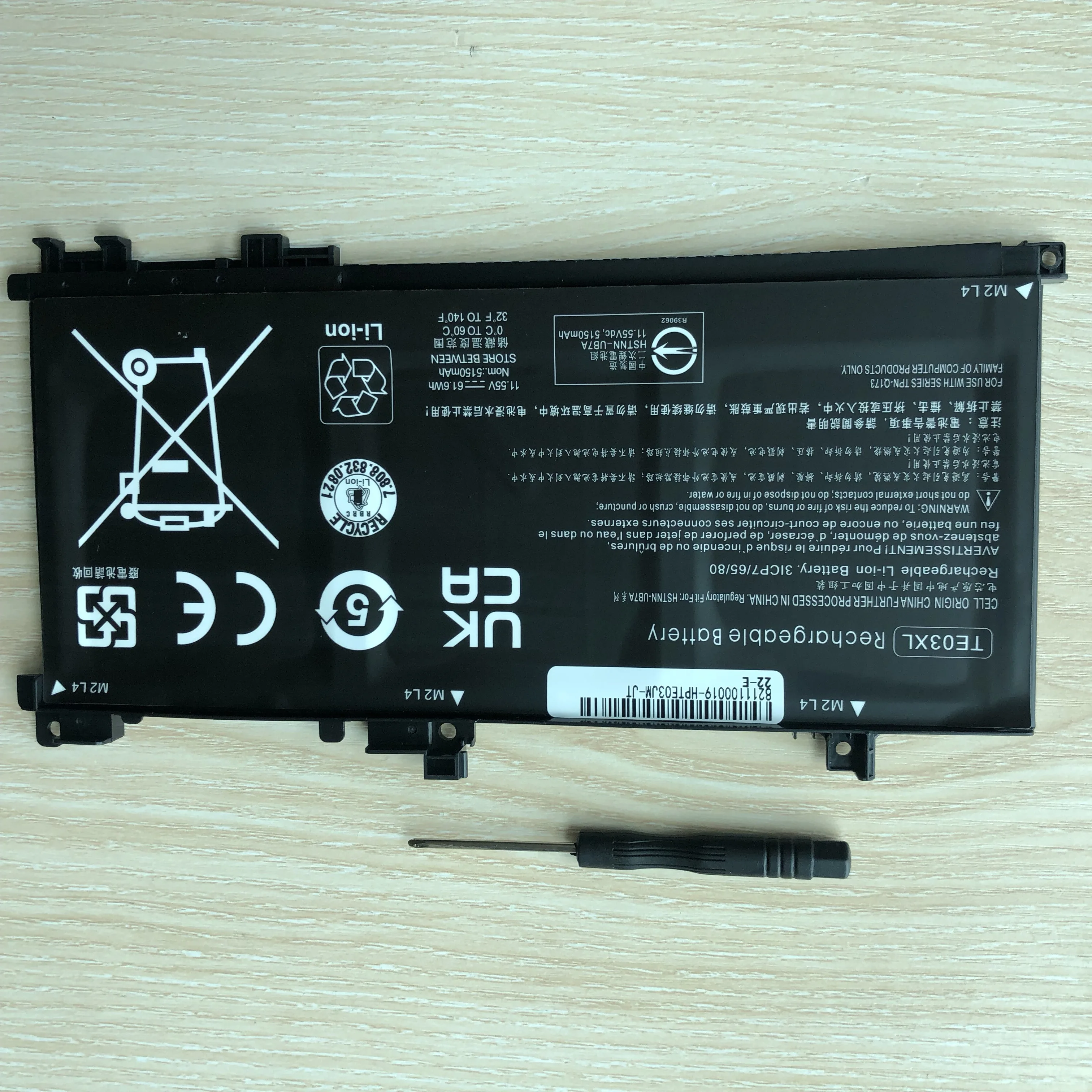 batterie portable pour hp omen