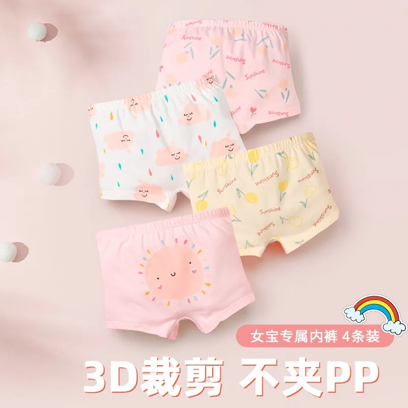 

Girls' Cotton Underwear Boxer Shorts Kids' Little Girls' Corner 100% Girls' Baby Big Boys' Cotton No Butt
