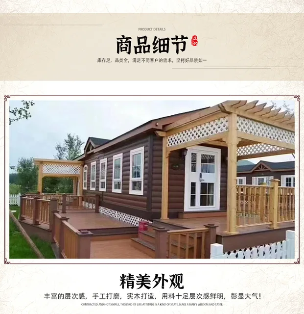 Garden Landscape Leisure Log Cabin Villa Plastic Wood Mobile Activity Room  Custom Plastic Wood floor - AliExpress