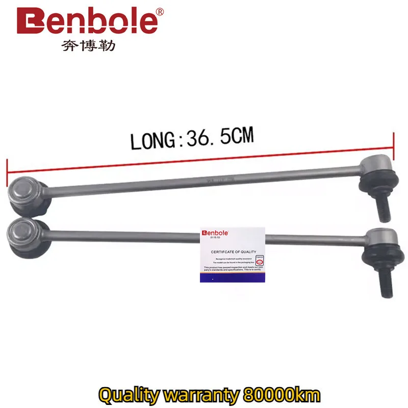 Front stabilizer bar linkage 1K0411315 1K0411315B for Audi Q3 A3 S3 VW Jetta Beetle Golf Tiguan Passat Magotan CC Skoda Octavia