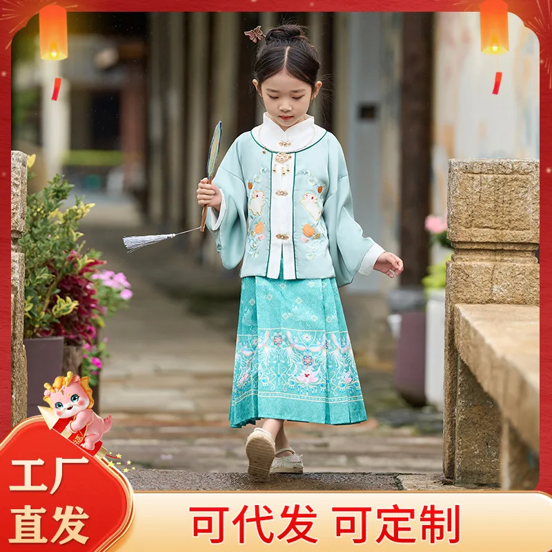 

2024Spring New Children'S Vest Skirt Girls' Student Retro Suit Ming-Made Improved National Style Hanfu