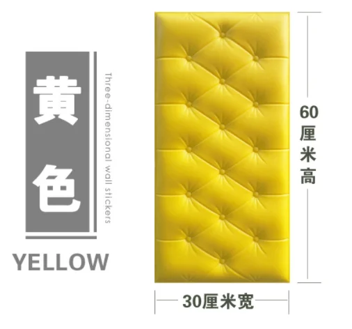 

HJQ 2024 Fashion Children's room tatami anti -collision soft bag headboard Self -stick wallpaper