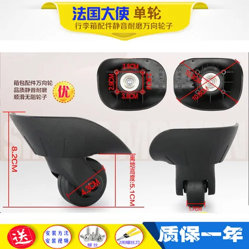 French Ambassador Delsey American Tourister Luggage Replacement