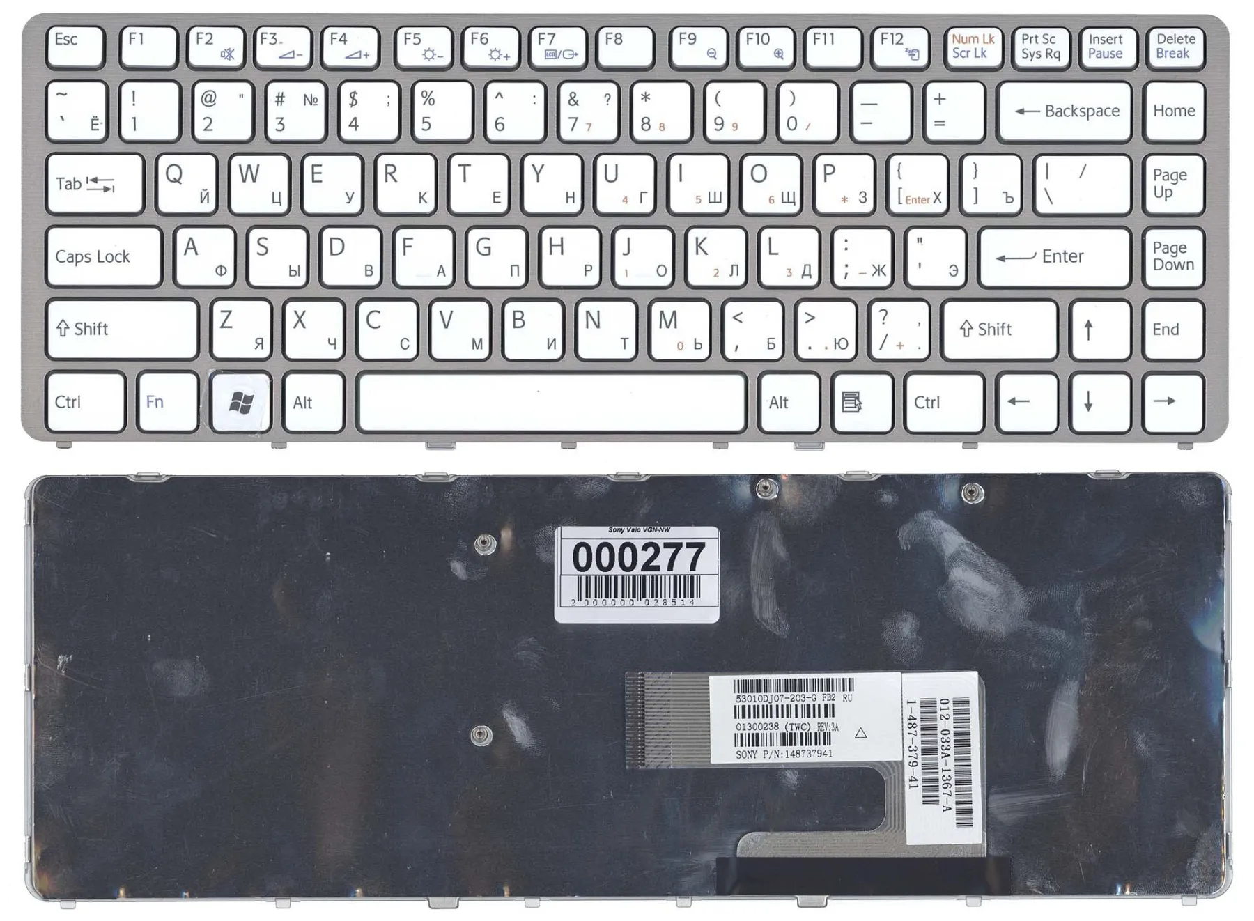 Клавиатура для Sony Vaio 1-487-388-11 белая с рамкой | Компьютеры и офис