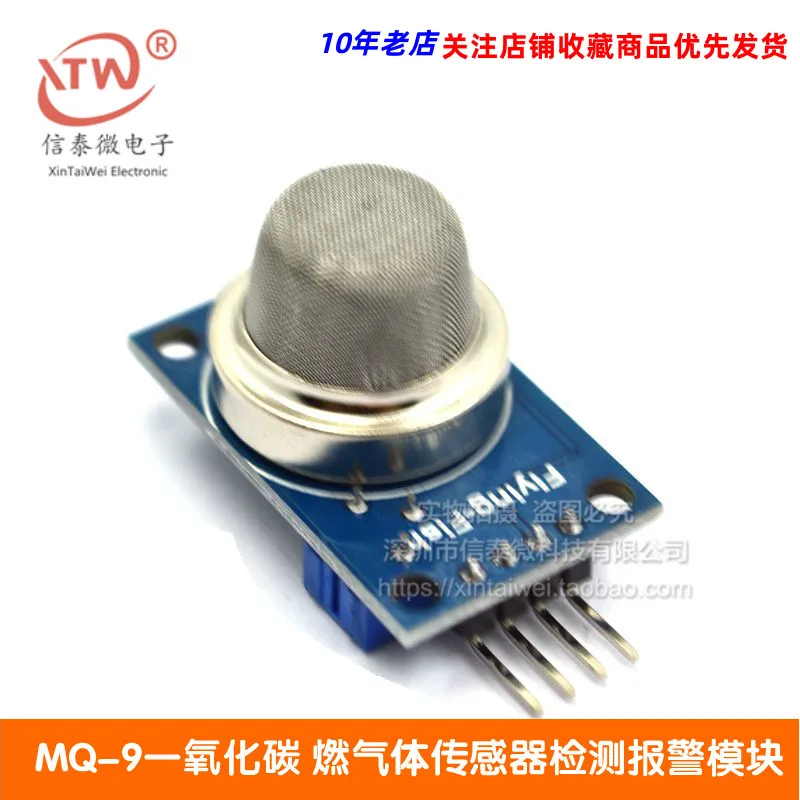 

MQ-9 Carbon Monoxide Combustible Gas Sensor Detection Alarm Module