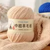 100g/Set Wool Yarn for Crocheting 4-Ply Worsted Pure Mongolian Warm Soft Weaving Fuzzy Knitting Wool Hand Yarn Thread 1