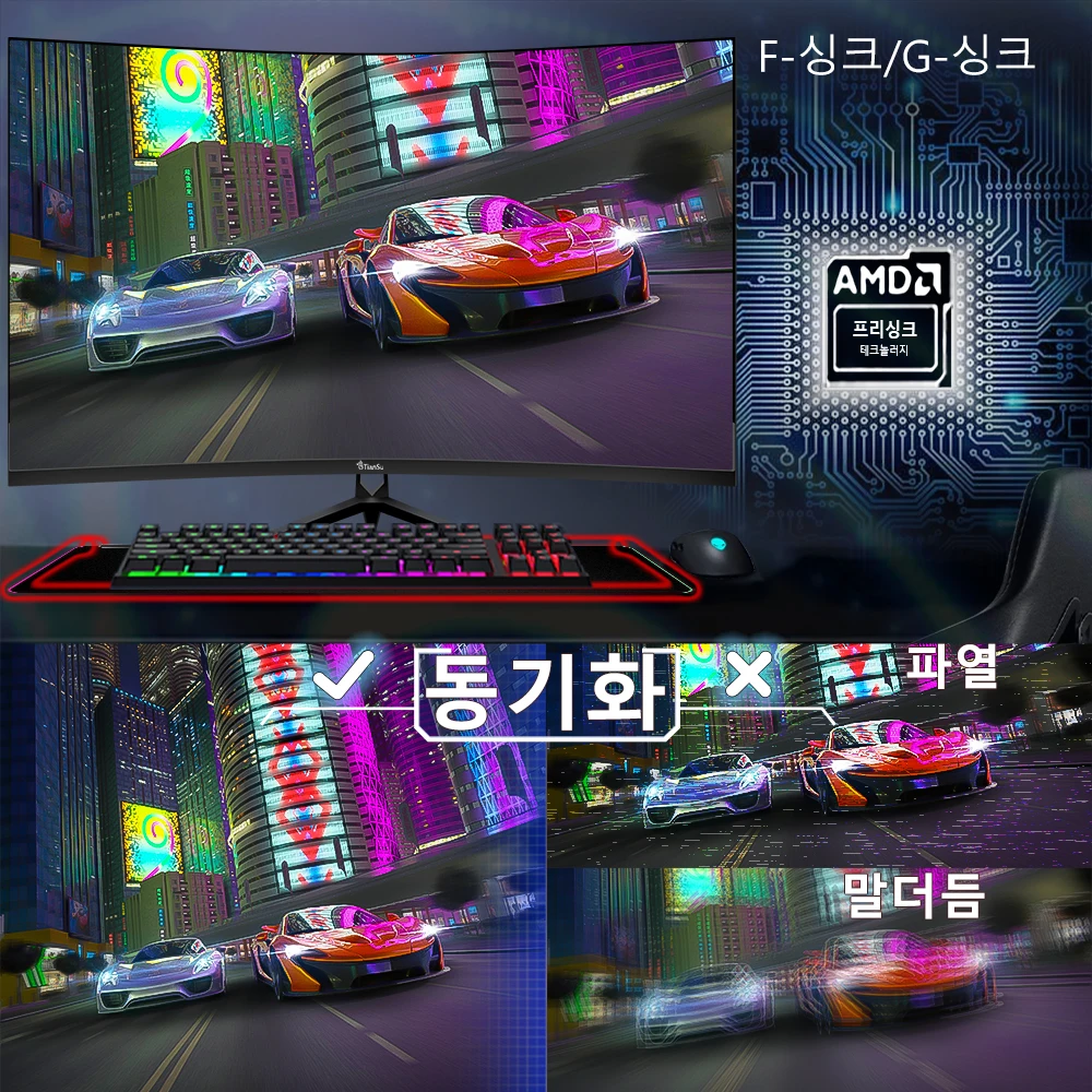 TIANSU 27   2K 240Hz, 2560x1440p 165Hz ̹ ǻ  HDMI QHD1500R ̹ 100% sRGB Professional 