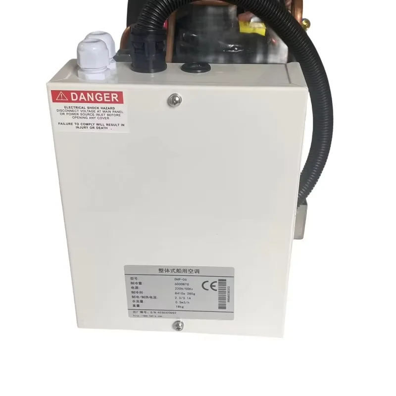 מזגן ימי ויאכטות DHP, סדרת AHP (כולל משאבות מים) 6000BTU~36000BTU