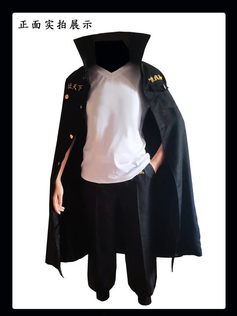 Anime Tokyo Revengers Sano Manjiro Cosplay Costume Unisex Tokyo Manji Gang  Mikey Jacket Cloak Pants Halloween