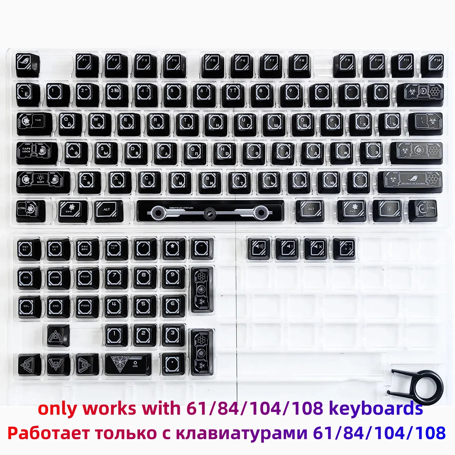 Russo Translúcido Keycaps Teclado Mecânico Faça Você Mesmo Preto Keycaps Backlight Keycaps Projeto Yuan 108 Chaves Pbt Oem Layout - Imagem 3