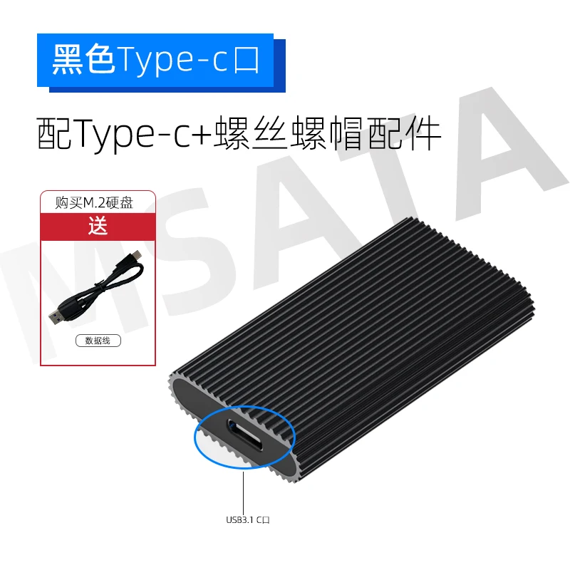 Blueendless Hdd Docking Station 2242/2260/2280 M.2 SSD Case Aluminum 2.5' Msata USB 3.0 External Hdd Caddy Box Nas Enclosure