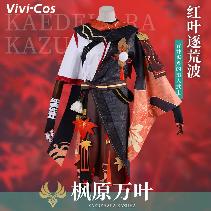 

Vivi-Cos игровой геншин ударт каэдехара казуха крутое кимоно для косплея мужской костюм на Хэллоуин