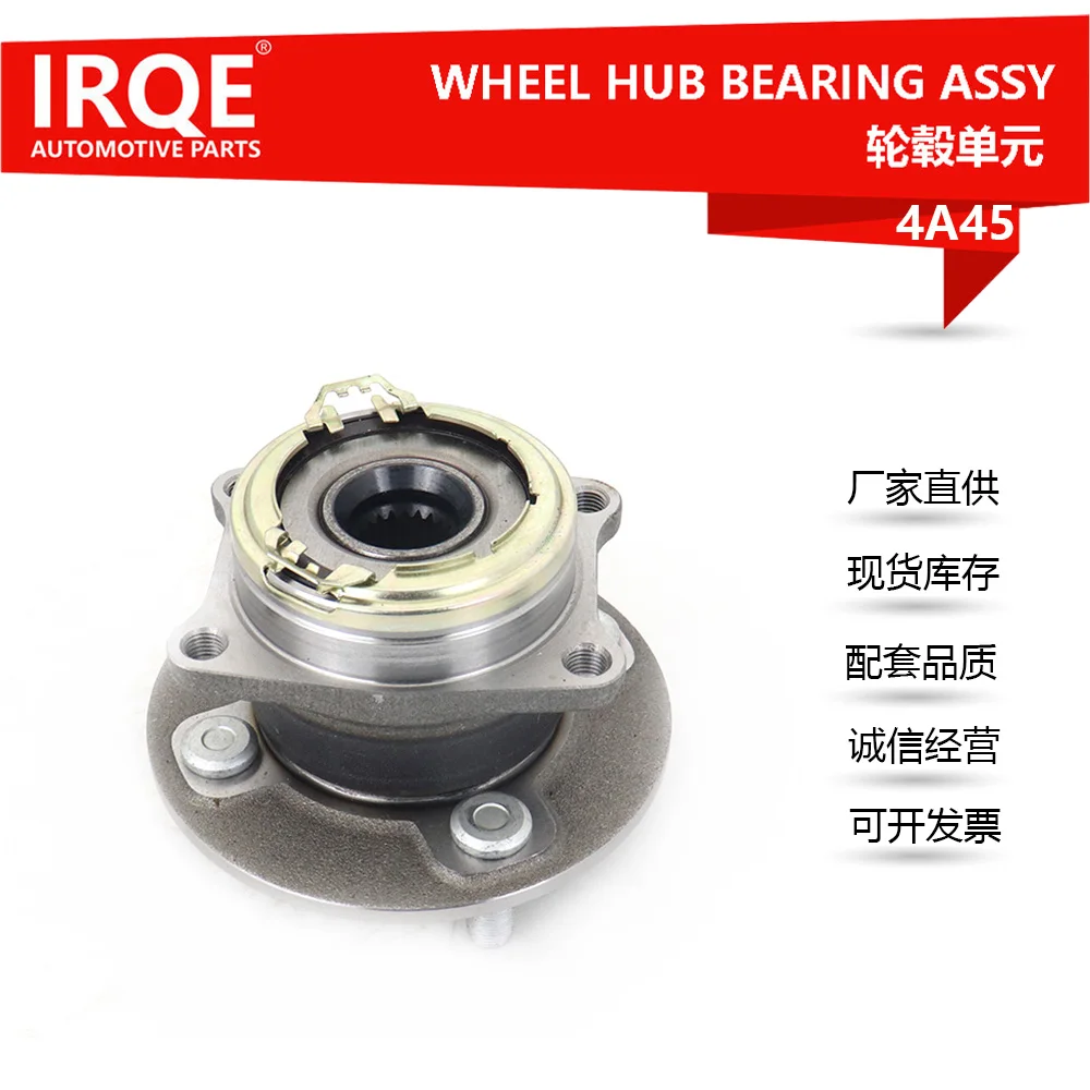 IRQE-4A45 ķ   43202-AX400 58BWKH07B ֻ ť