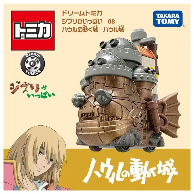 TAKARA TOMY Dream Tomica Ghibli Fantasy Vehicle Toy