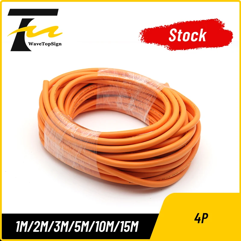 TRVV 4코어 2.5mm² 초유연 드래그 체인 케이블 오렌지색 서보 모터 전원..