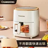 Large capacity air fryer household oven oil-free fully automatic multi-function new air fryer 1