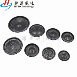 Set of 2 Ultra - Thin Mini Loudspeakers, 8 Ohms, 1W (Diameter 28mm)