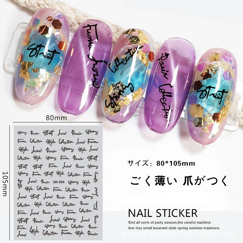 3d Black Gold Silver White Letters Messages Nail Art Stickers Adhesive Sliders Nail Decals Decoration Manicure Accessories 2