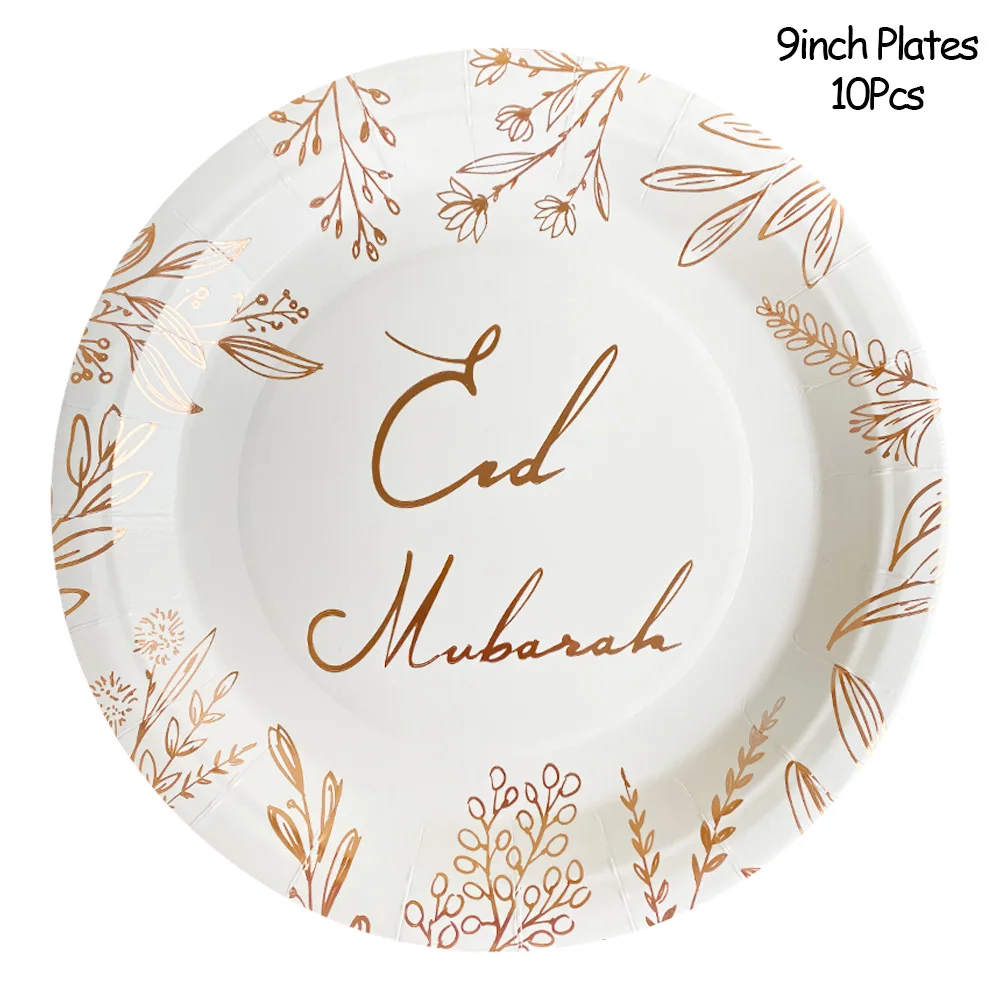 EID Mubarak Ramadan Decoration Party Supplies Paper Plate Cup For EID Party Home Decor Islam Muslim Party Balloon Banner