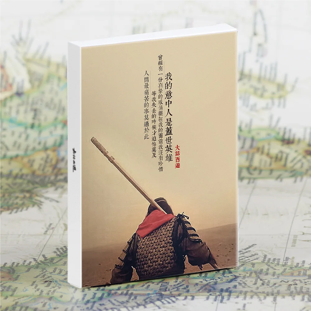 Chinese Film Series Postcards English Postcard Chongqing Forest Postcard Wall Stickers film postcards