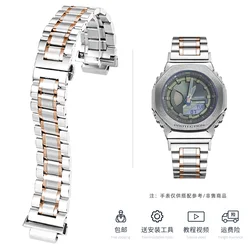 Stainless Steel Watch Strap Bracelet for Men, Compatible with G - SHOCK (Rose Gold)