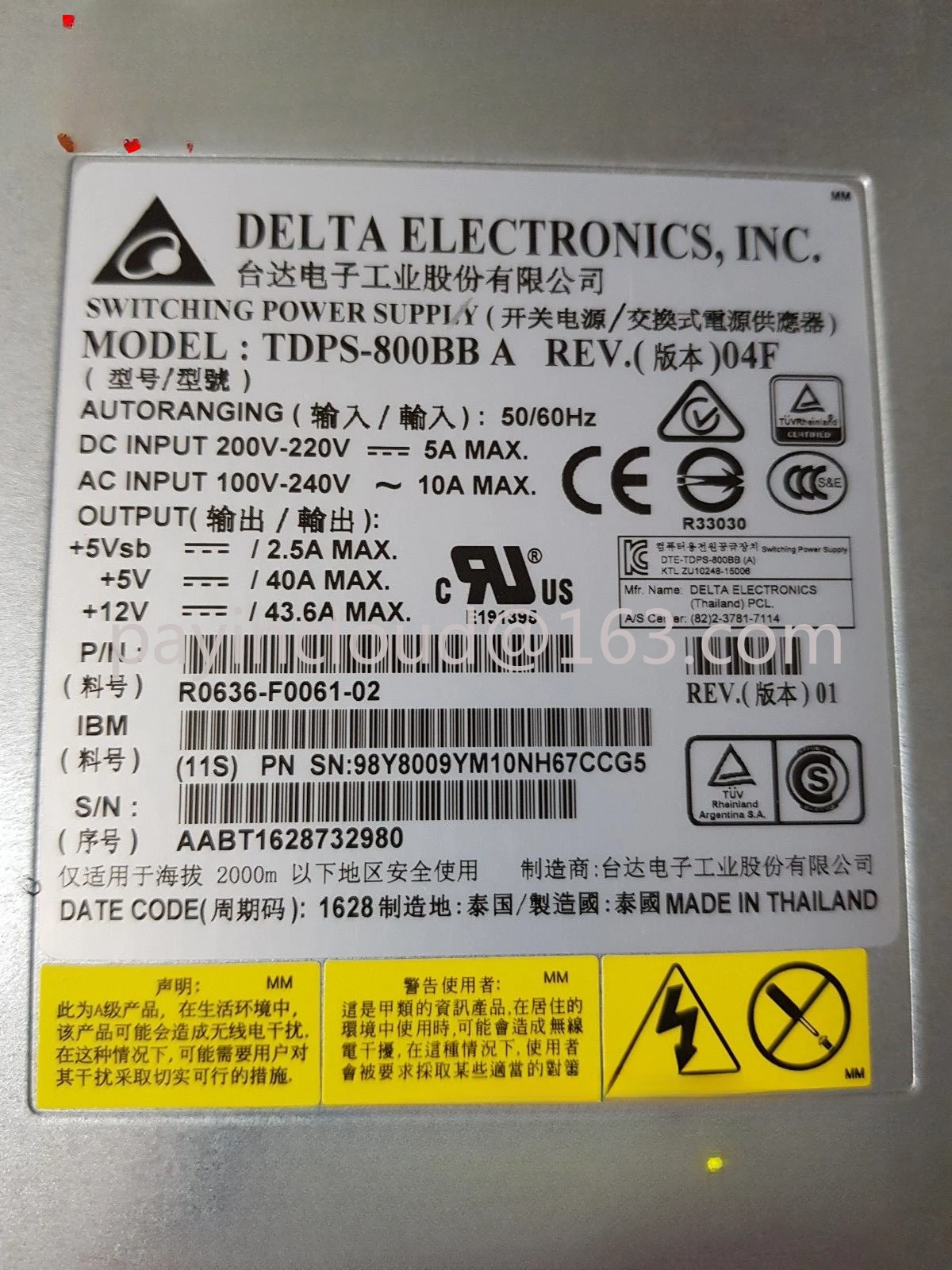 

New IBM V5000 V3500 V3700 Power Supply 98y2218 00wk807 TDPS-800BB A