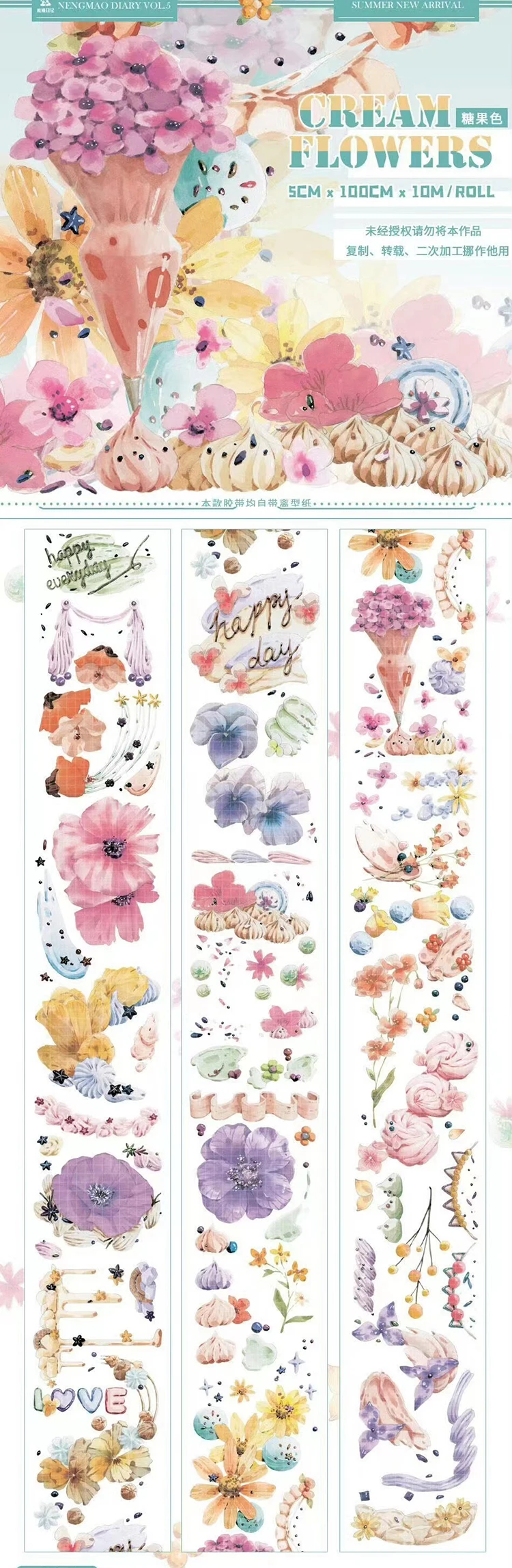 

1 Loop Creamy Candy Color Flower PET Washi Tape