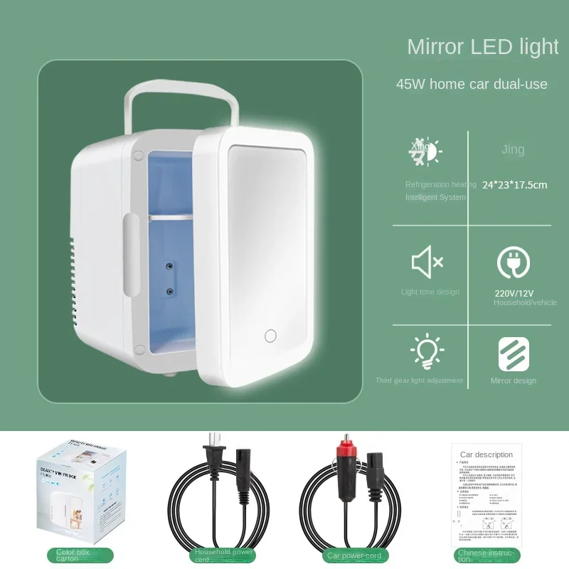 베스트셀러 12V 차량용 냉장고 4L 터치램프 화장거울 미니 냉장고 차량용 냉장고 60(W)