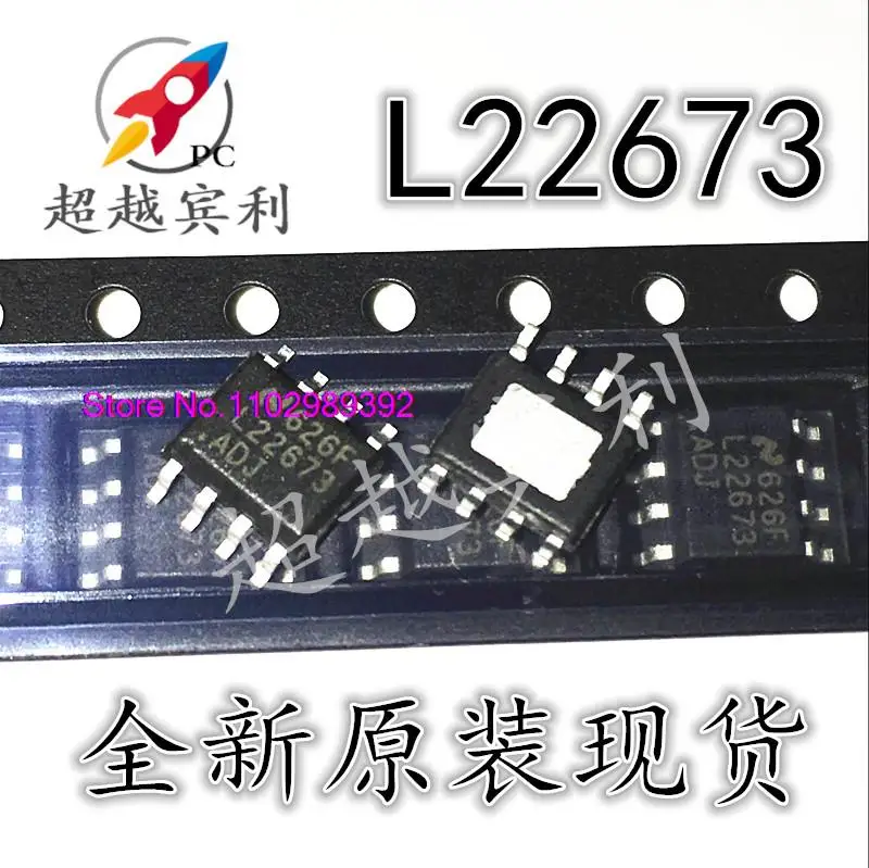 

5PCS/LOT LM22673MRX-ADJ L22673 LM22673 SOP-8