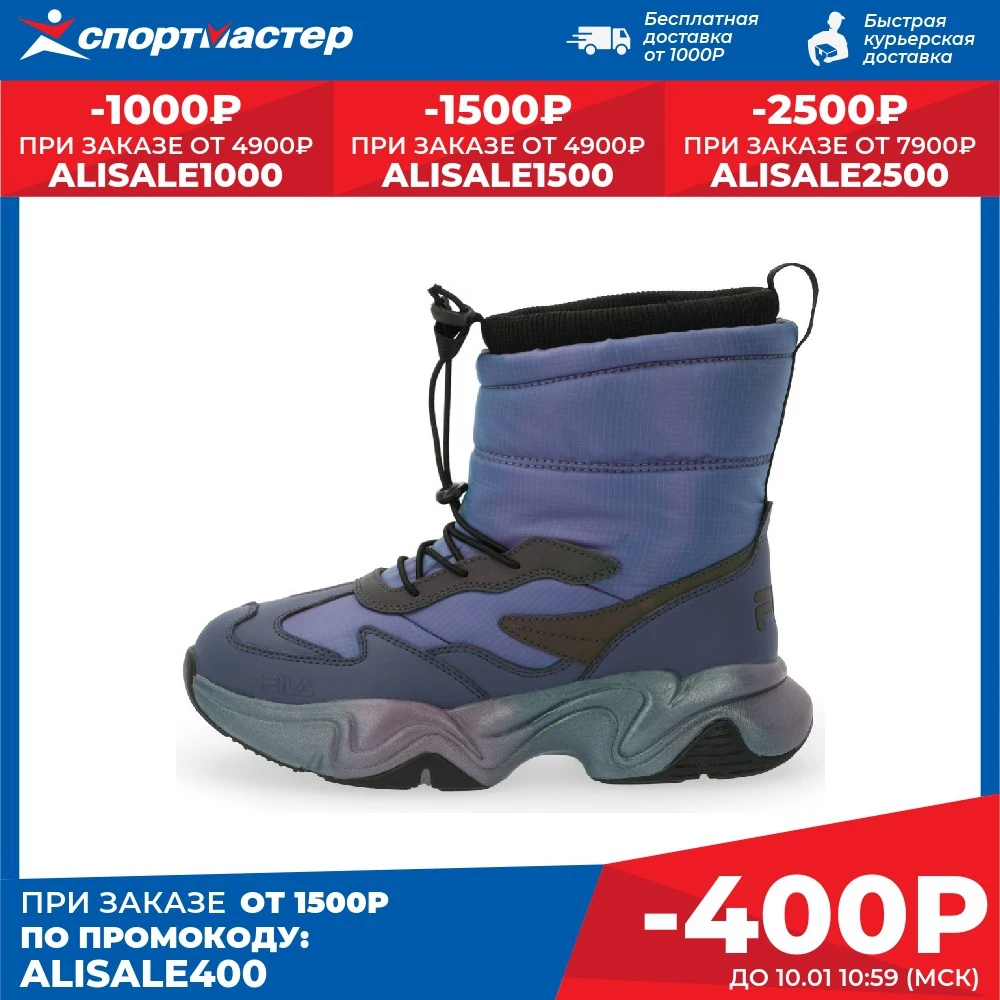 Кроссовки женские FILA Nebula Puffy Wntr Hi утепленные | Спорт и развлечения