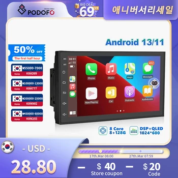 Podofo 차량용 멀티미디어 플레이어, 폭스바겐, 닛산, 현대, 도요타용, 범용 카플레이, 8G, 256G, GPS, 2 딘, 안드로이드 11, 7 인치