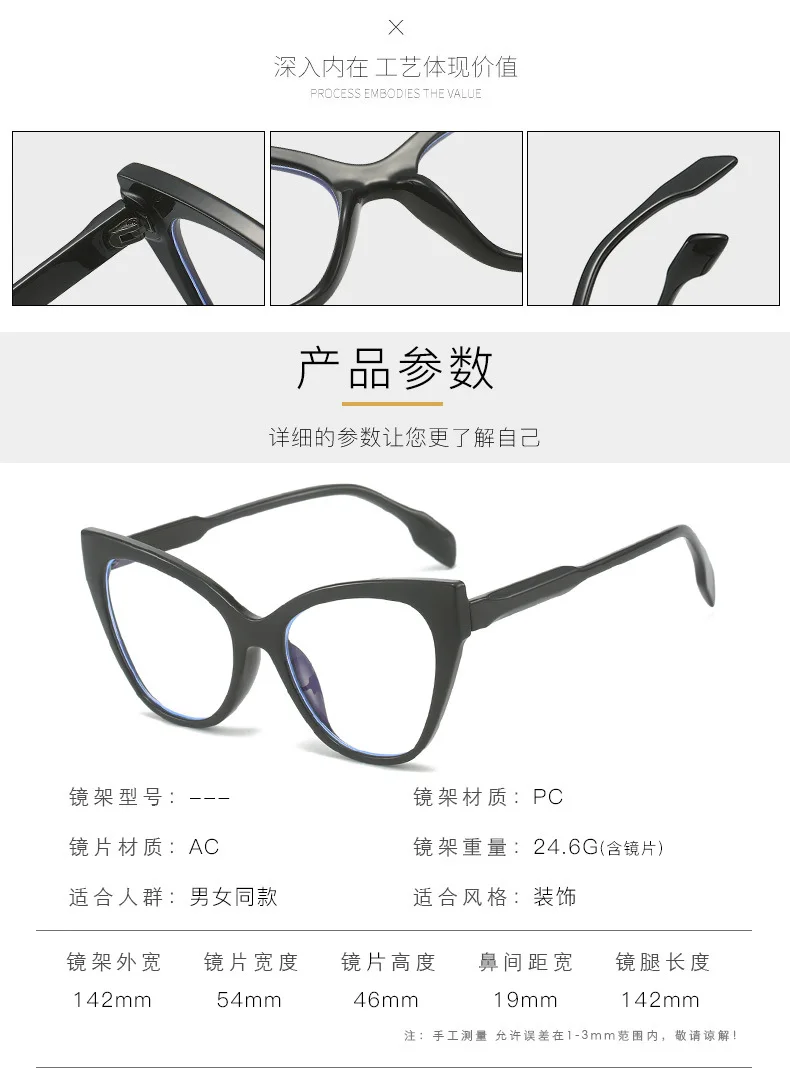 Übergroße Frauen Myopie Presbyopie Brille Cat-Eye Mode dame Blau Licht Blockieren Computer Brillen Brillen – Detail 8