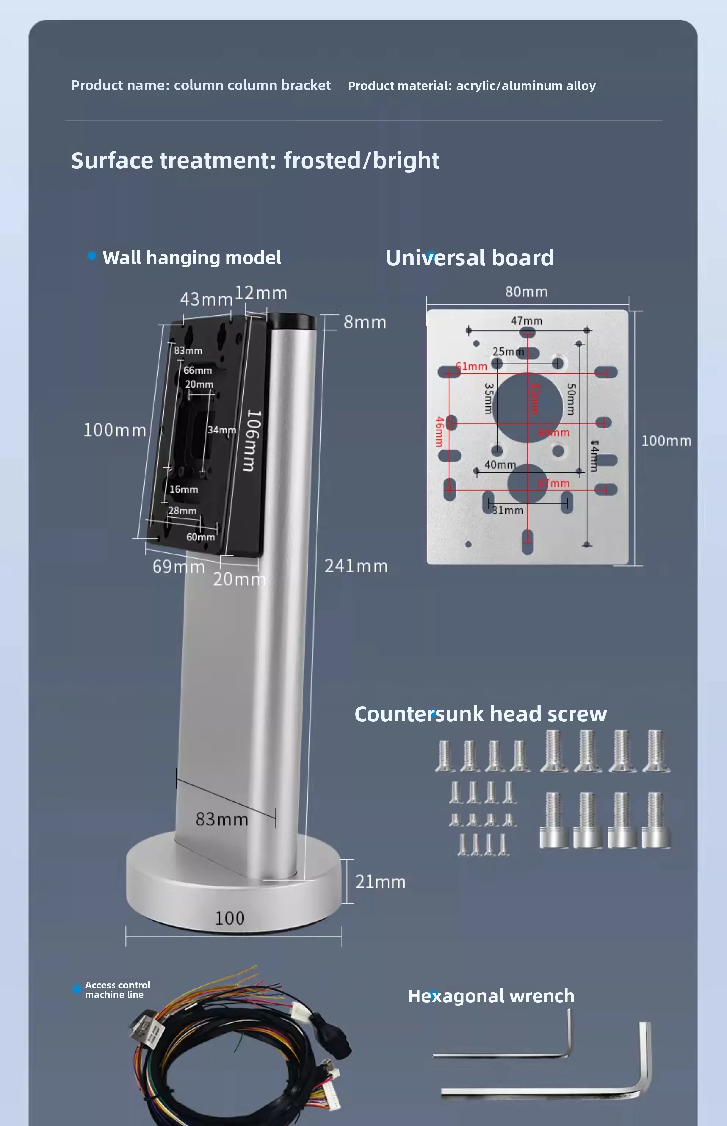 facial recognition universal bracket access control bracket wall-mounted column
