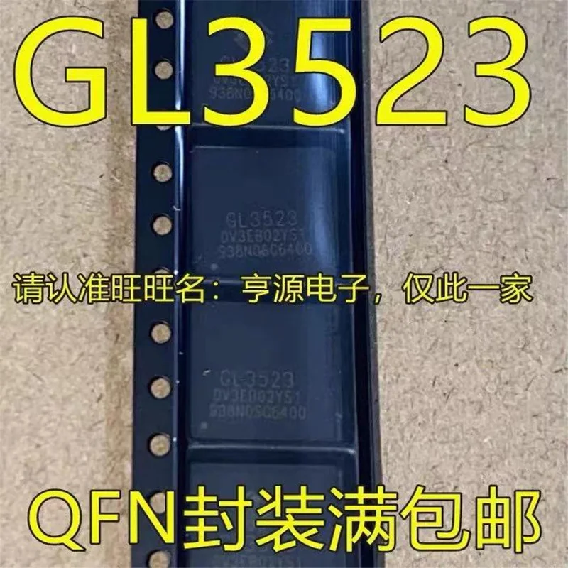 

1-10PCS GL3523 QFN76