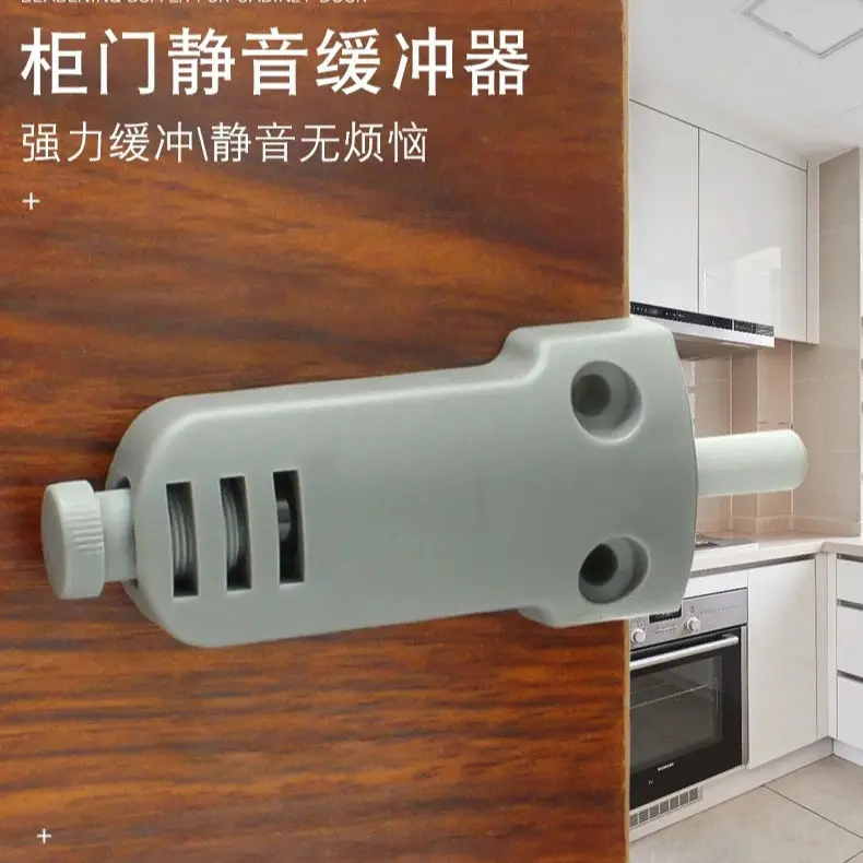 Heavy-duty wardrobe door damper buffer anti-collision mute door bumper cabinet closing shock-absorbing silencer