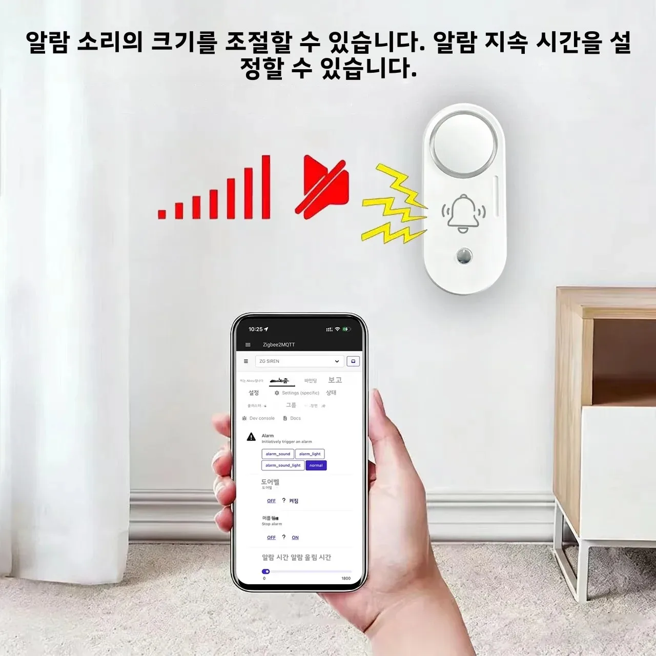 Zigbee 사이렌 알람 진동 센서 110dB 무선 보안 알람 배터리 작동식 홈 도난 경보기 지원 홈 어시스턴트