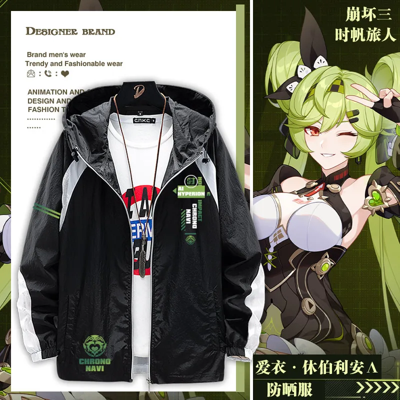 

Игровой хронограф Navi Honkai Impact 3, модная летняя Солнцезащитная одежда, пальто для пар, повседневные топы для косплея, женская и мужская куртка с капюшоном