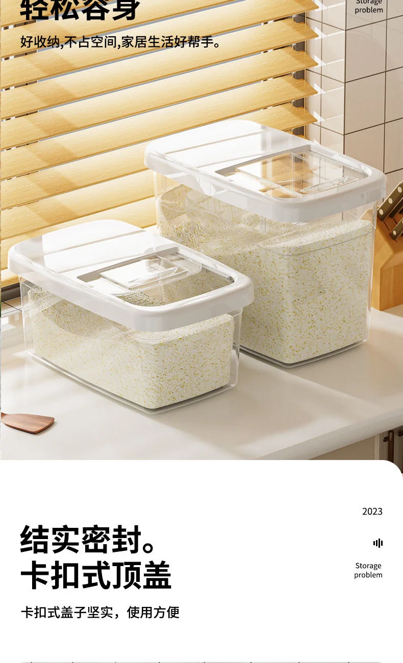 Airtight Rice Storage Box with Dispenser