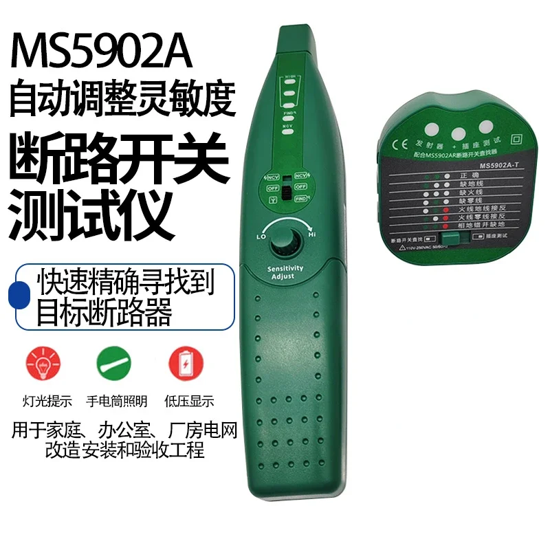 

Circuit Breaker Search MasTech Socket Disconnection Test Detection Circuit Breaker Detector Huayi MS5902 Tools Knife