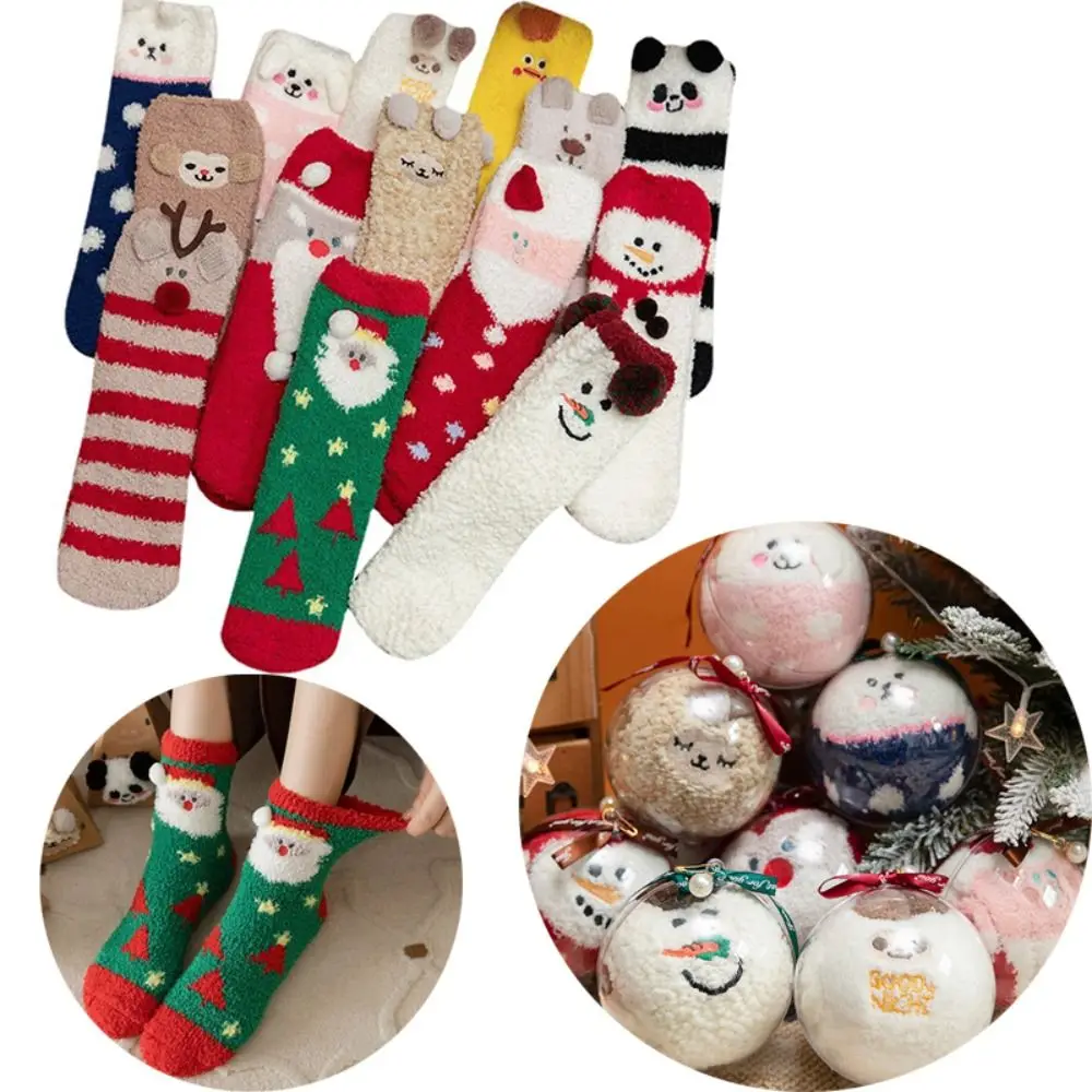 

Мягкие хлопковые носки из кораллового флиса, утолщенные зимние теплые носки с рождественскими шариками, термоноски для сна в подарочной коробке, рождественские украшения