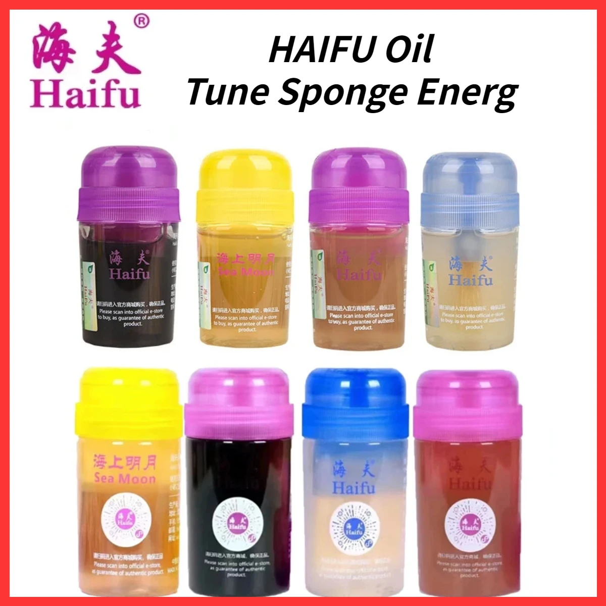 Table Tennis Bond Oil HAIFU SEA MOON Black Oil 60/120ml Table Tennis Rubber Solubility Bond Booster